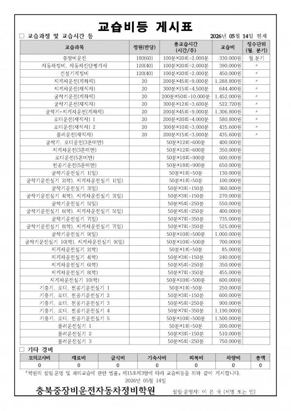 b18e99128352a4fc145343ff3562b1f8_1779169973_9231.jpg